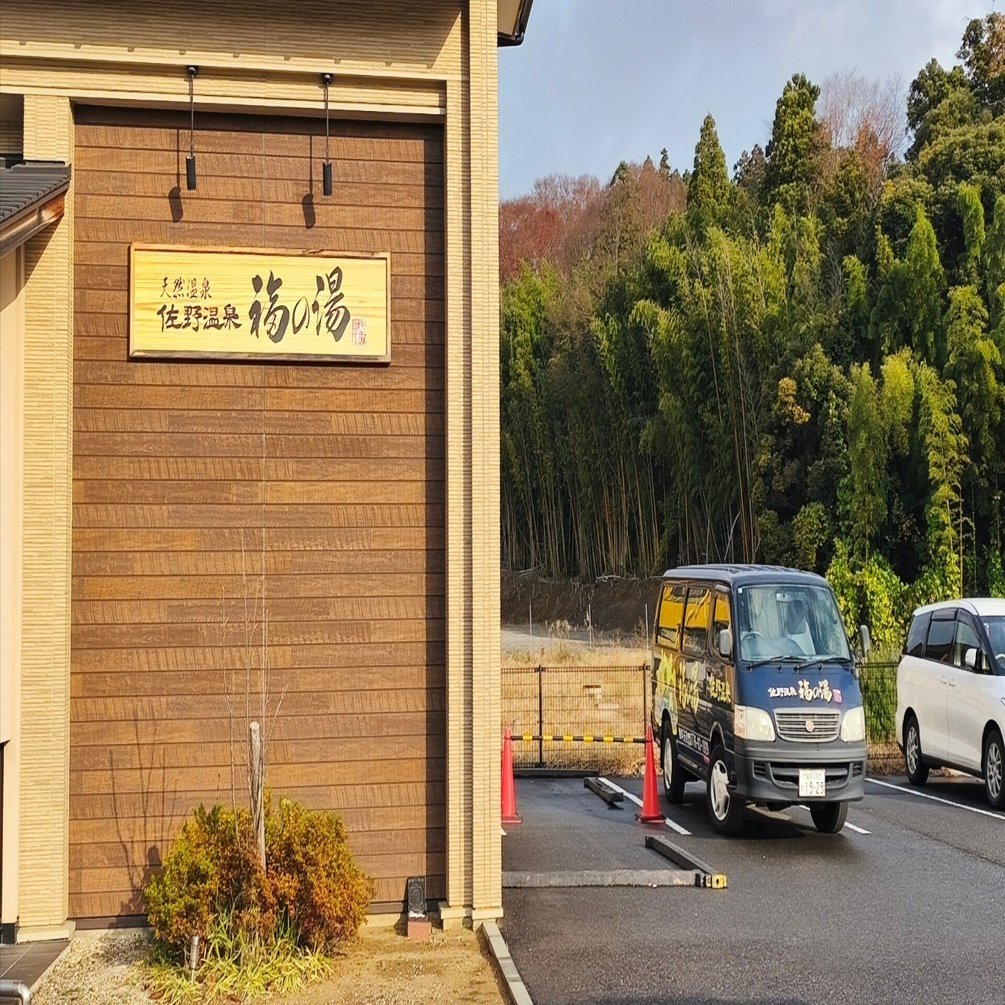 今年もお手伝い｜柿ピー