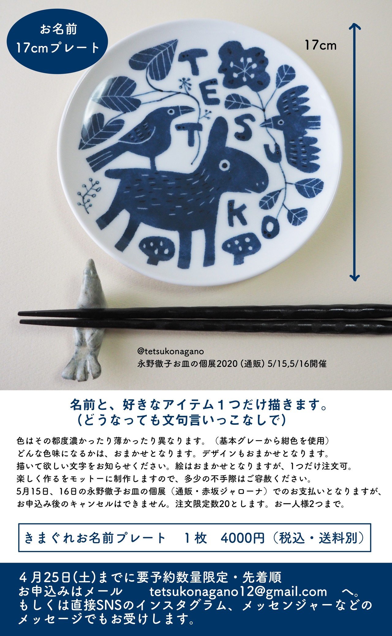 A賞 きまぐれクック 手形色紙 かねこ物産展 A賞⭐️きまぐれクック 手形色紙 かねこ物産展