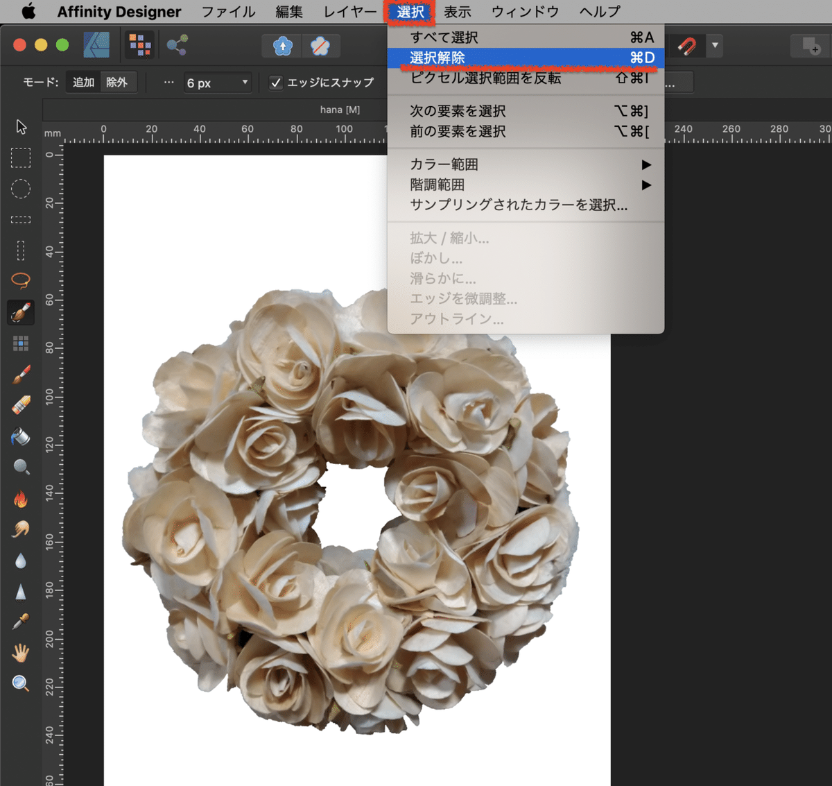 スクリーンショット 2020-04-19 13.23.50