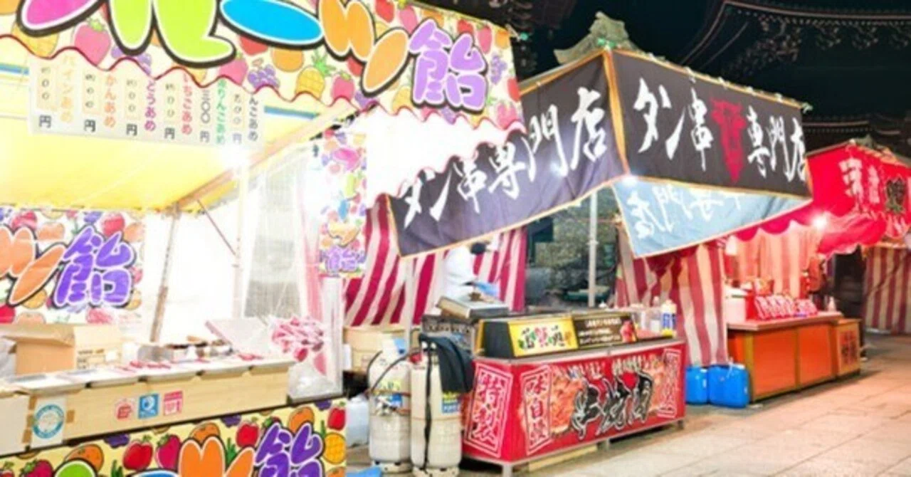 テキ 屋