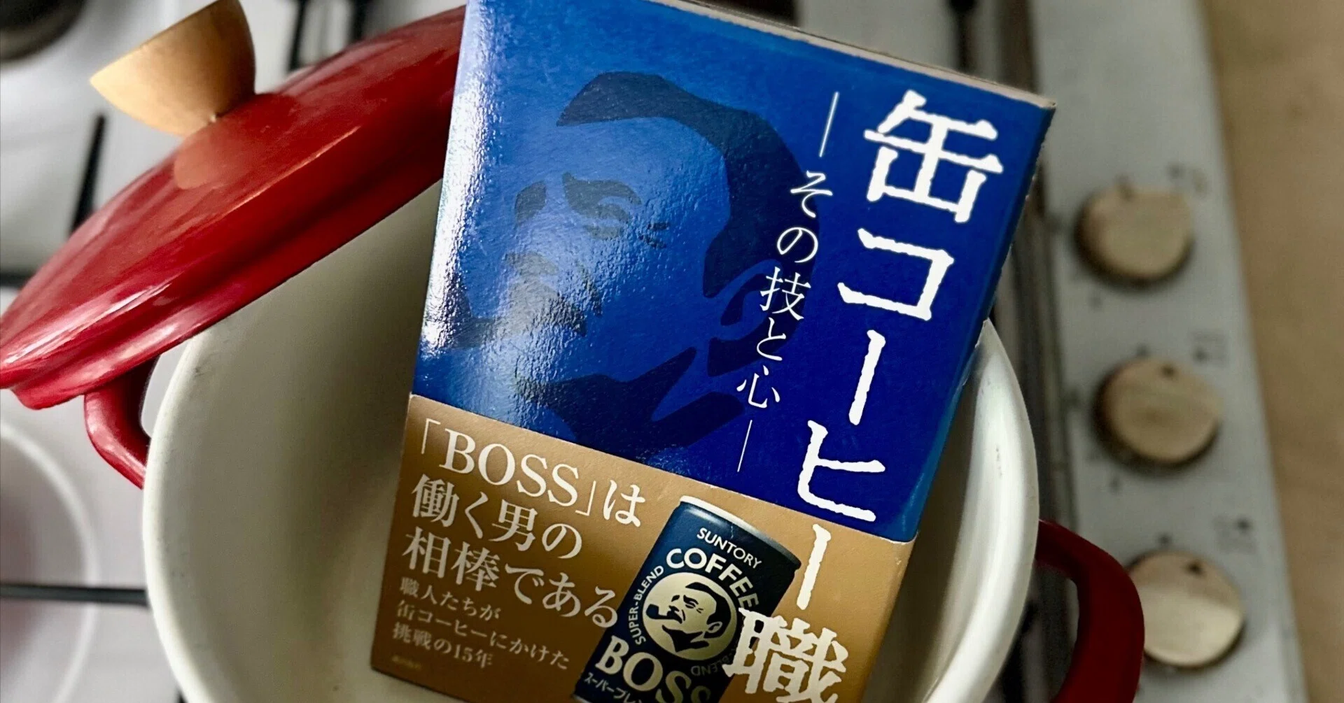 How BOSS Was Born: The Canned Coffee Craftsman｜八木田一世