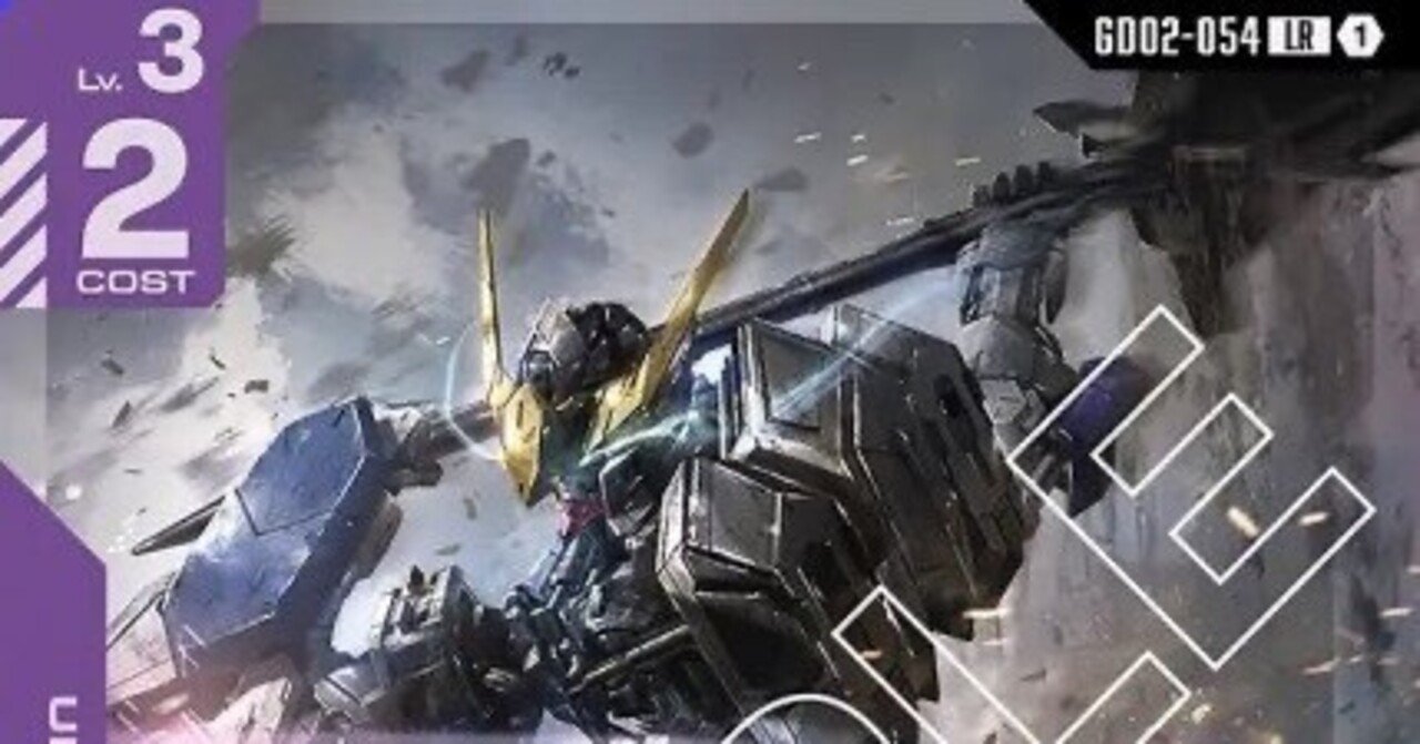 NTC優勝】青紫アグロ(青紫バルバトス)のすゝめ｜ぴよ