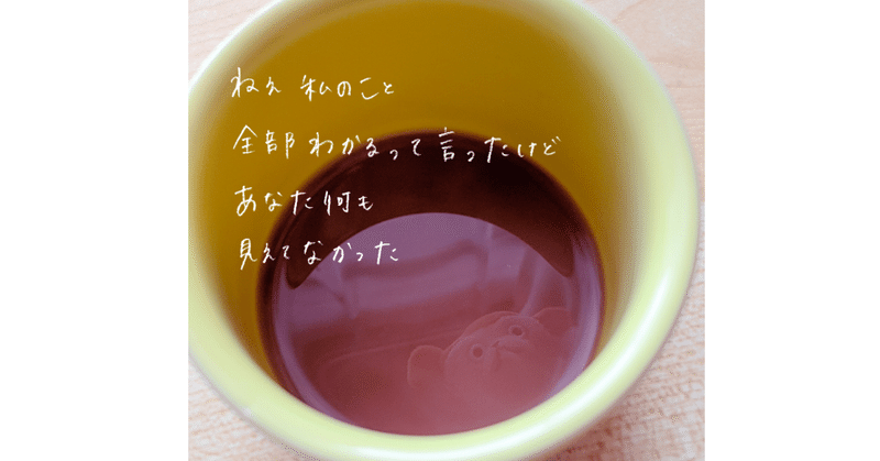 歌詞にみる感情を可視化してみたい チャットモンチー 8cmのピンヒール カドワキ Note 歌詞にみる感情を可視化してみたい チャットモンチー 8cmのピンヒール カドワキ Note