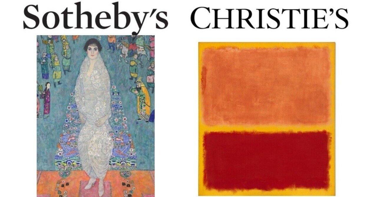 オークション：11月のサマリー｜Art Meister （アート マイスター）