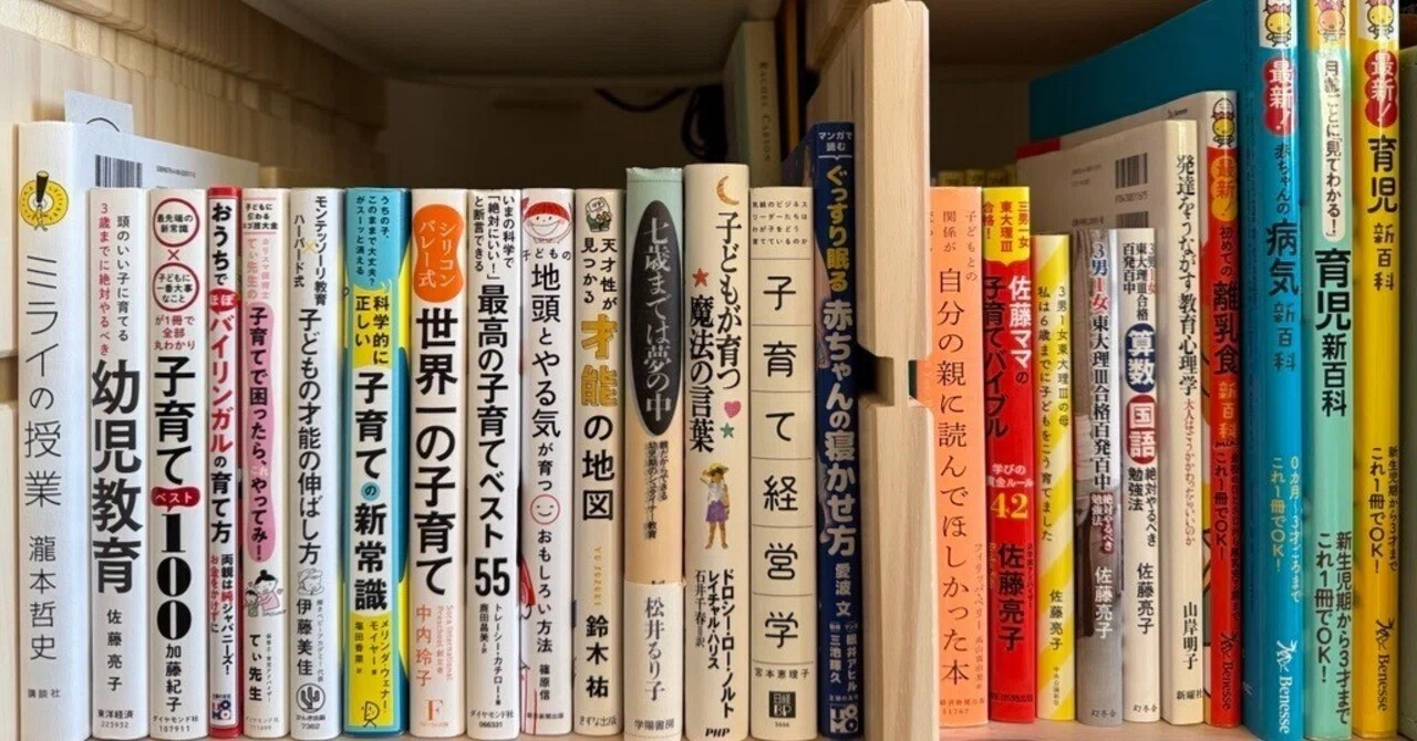 佐藤ママ絵本で絵本教育を頑張る（Amazonリスト付き）｜hakohwa
