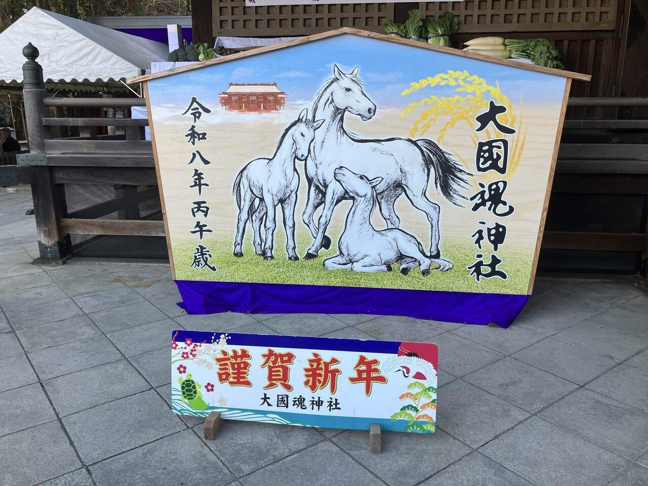 【開運】商売繁盛！ いいことあるぞ！ 開運招福・商売繁盛｜Eijyo