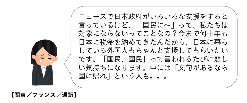 スクリーンショット 2020-04-19 13.44.53