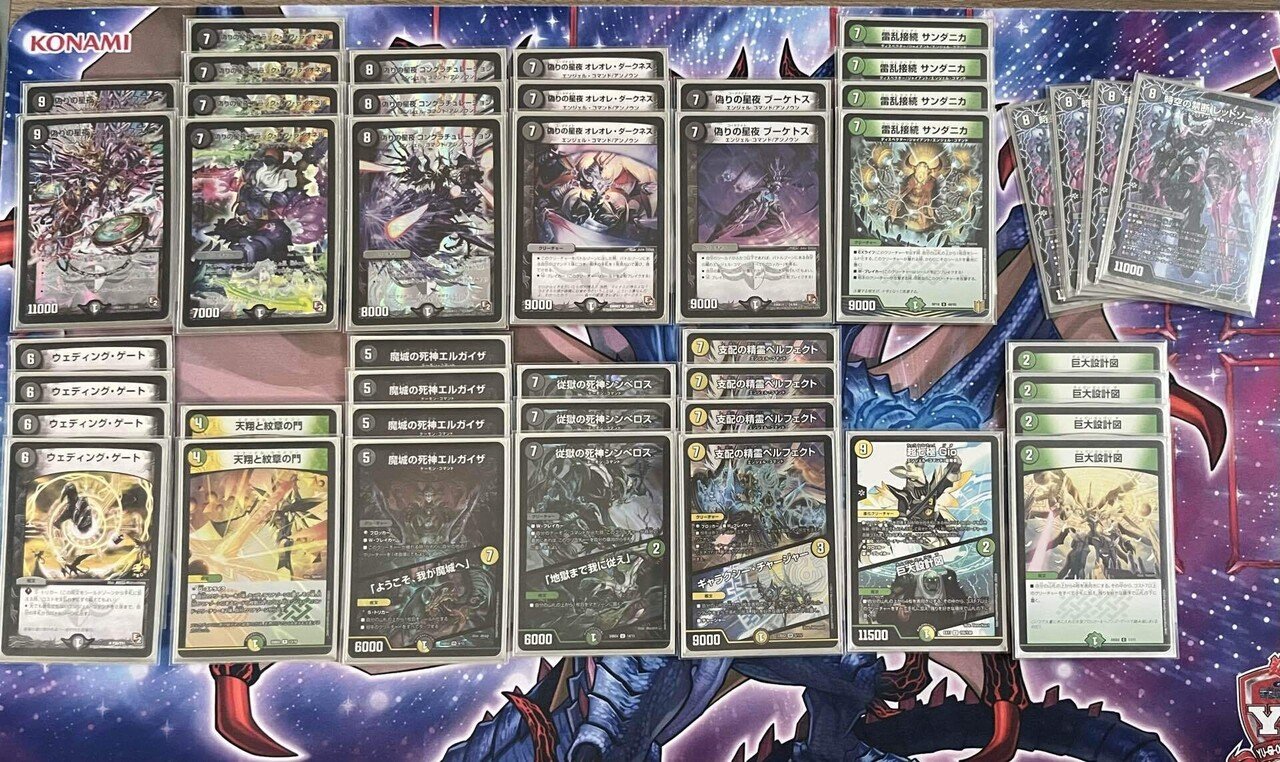 これぞ闇エンコマ デッキ紹介『ゲスの王道』[デュエマ]｜エネミーB