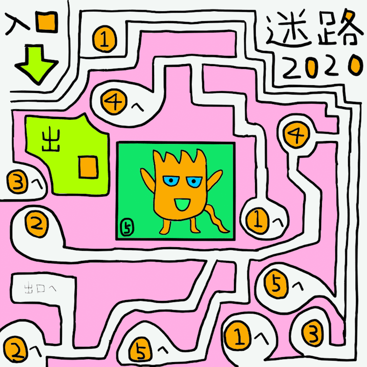 0以上 迷路 簡単 イラスト かわいいフリー素材集 いらすとや