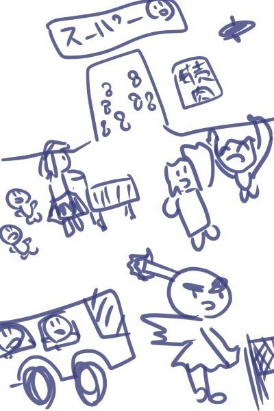 スーパーは遊園地じゃないし 100 オレンジジュースはカルピスの原液 パネる Note スーパーは遊園地じゃないし 100 オレンジジュースはカルピスの原液 パネる Note
