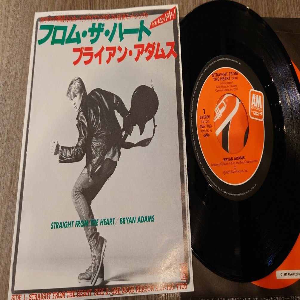 7インチ盤専門店雑記1189「これも時代の空気感…!?」｜G2タカヤマ