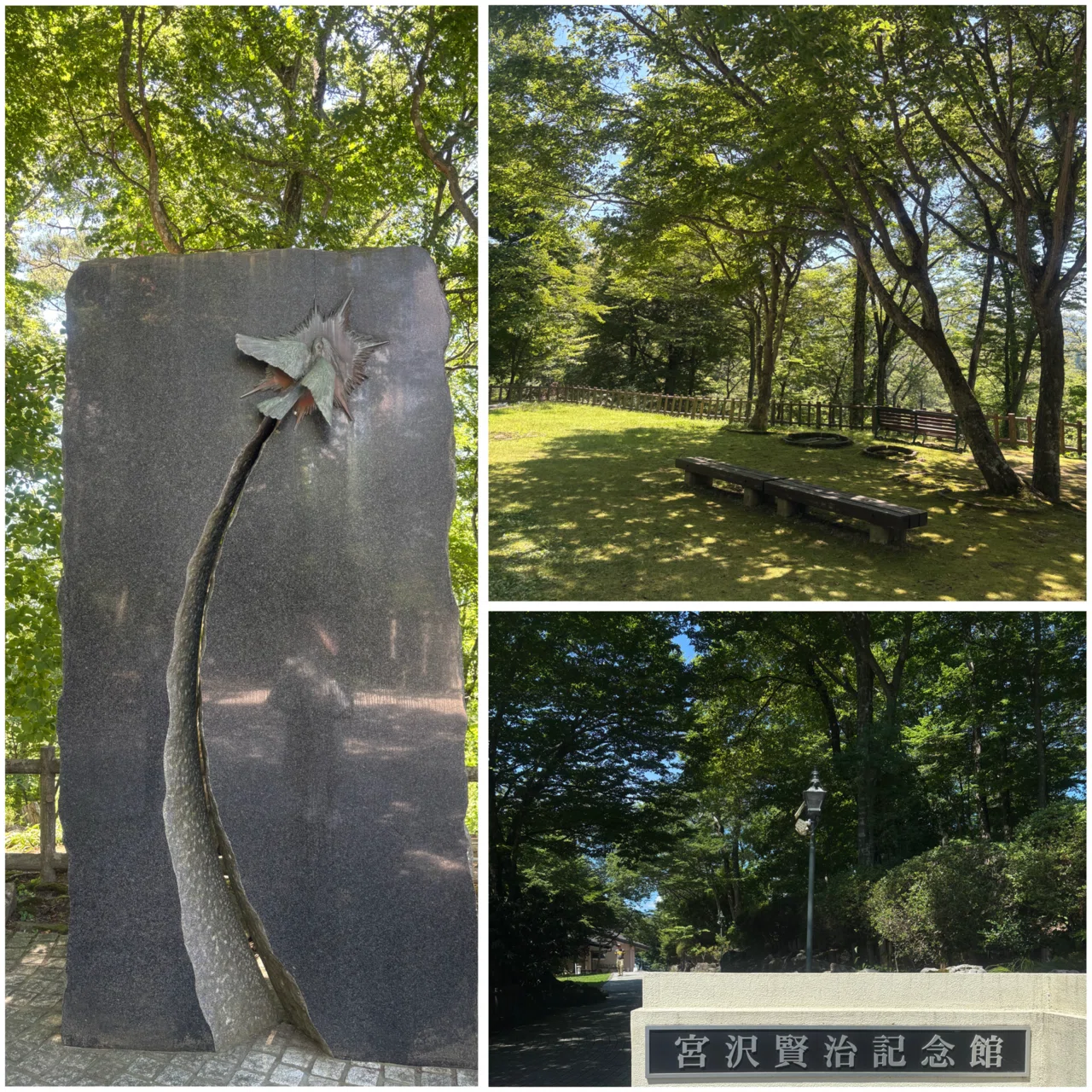 🕊‪岩手旅日記:宮沢賢治めぐり、あのイーハトーヴォのすきとおった風‬