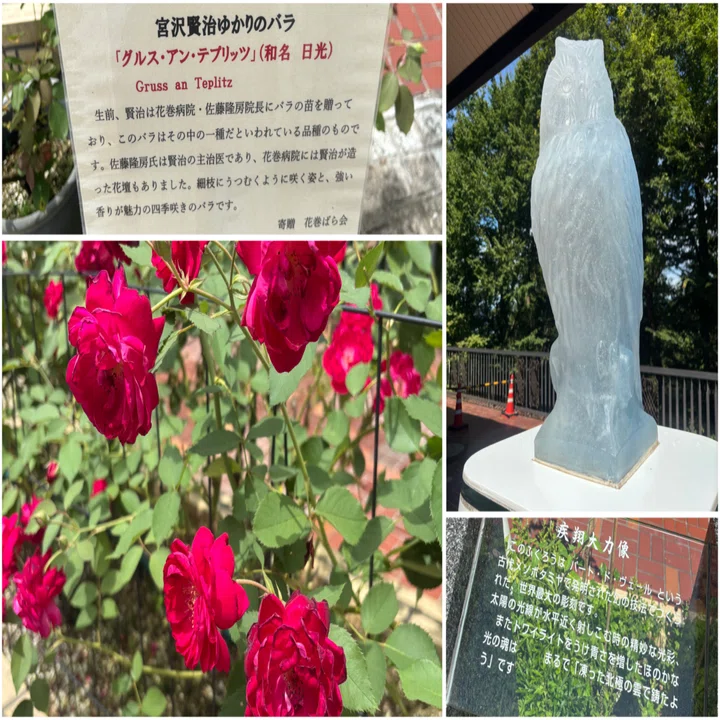 🕊‪岩手旅日記:宮沢賢治めぐり、あのイーハトーヴォのすきとおった風‬