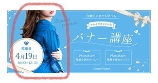 人物のレタッチ&影1