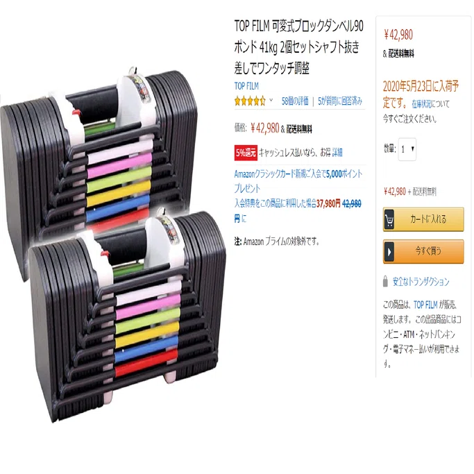 自宅トレーニングするなら絶対にダンベルは買うな！｜napovation | NY 
