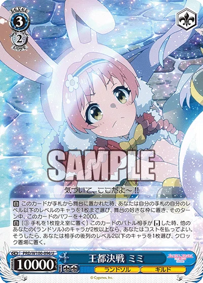 ヴァイスシュヴァルツ】2025後期版門枝プリコネ｜rirure
