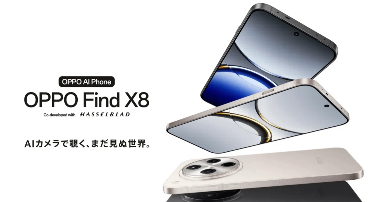 OPPO Find X8 SIMフリー 美品 バッテリー100% 残債なし OPPO Find X8 徹底解説】最強カメラスマホがついに日本上陸。iPhone