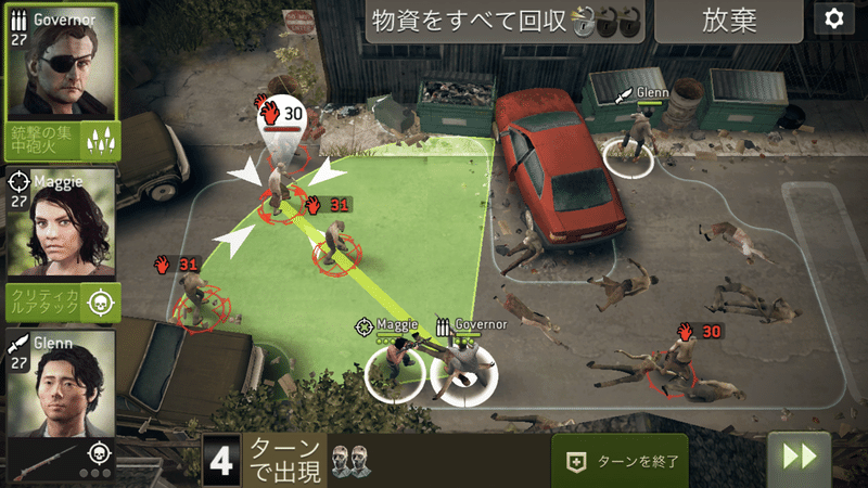 ゾンビゲー探訪 ウォーキングデッドノーマンズランド しきいし Note ゾンビゲー探訪 ウォーキングデッドノーマンズランド しきいし Note