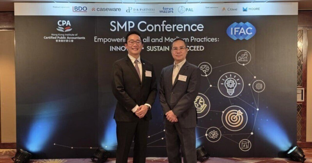 国際会計士連盟（IFAC）と香港会計士協会（HKICPA）の合同イベント｜RSM清和監査法人