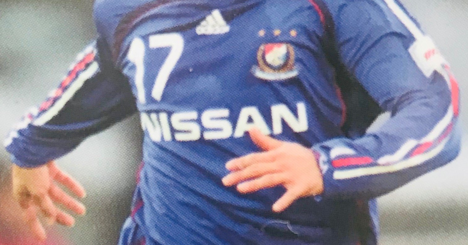 マッチデーカードの思い出 2006 そして買うのをやめた理由｜今野隆之