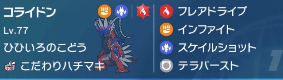 S35最終12位/レート2056】｜モーガン