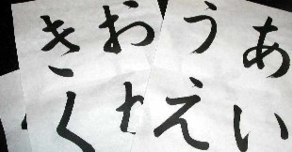 嘘 日本語は母音５つしかなく中国語母音３６個 韓国語２１個 ベトナム語１１個 英語は数えきれない え 日本語 ５つだけでほかはそんなにも 嘘 なんとかミカン Note