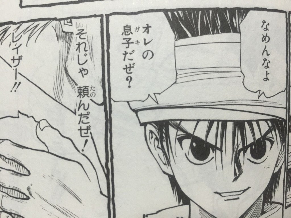 H×Hガチ考察 『グリードアイランドという“システム”』｜マルハボロ 