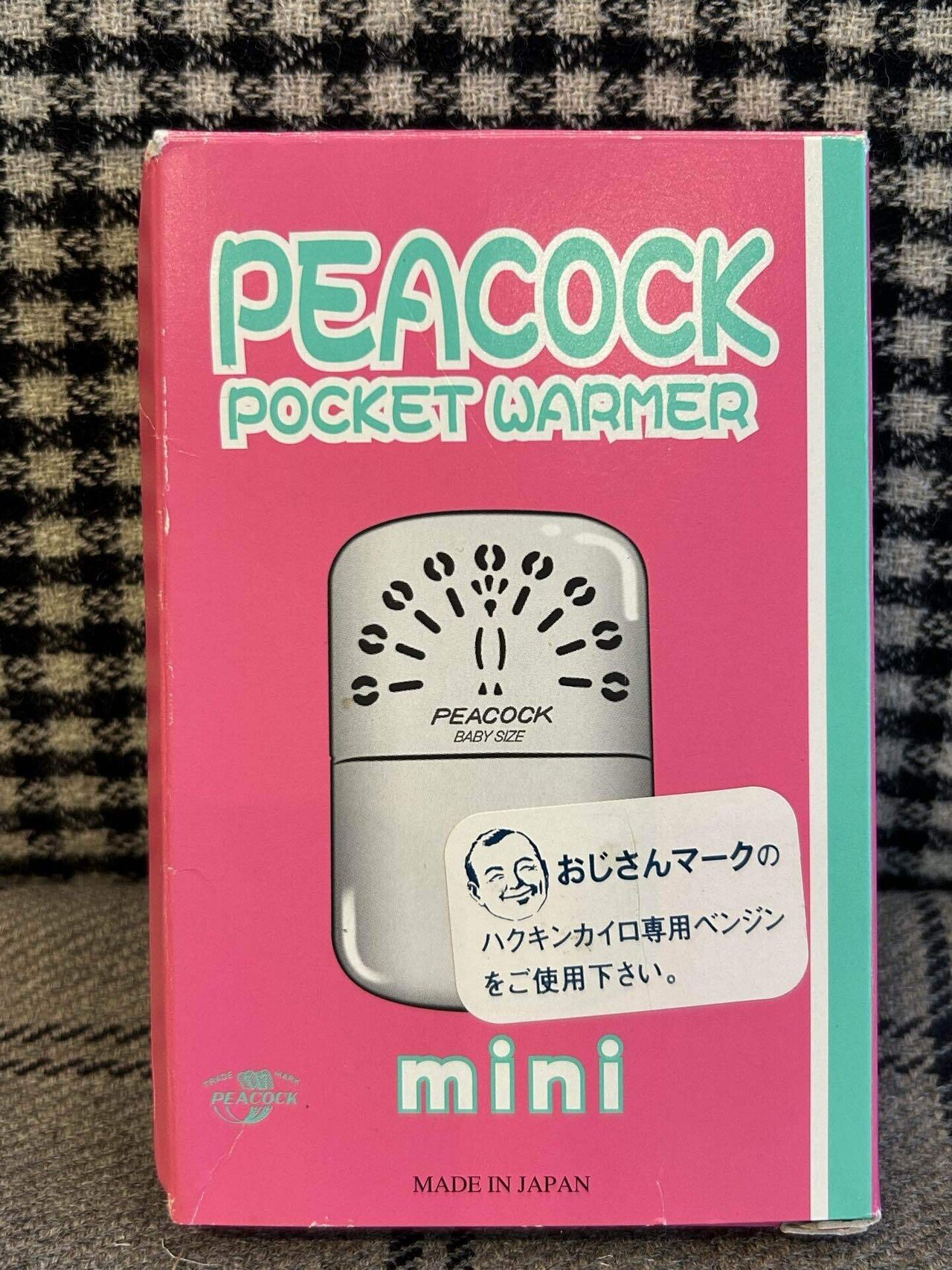 ポケットの陽だまり - 白金カイロ ｜インウェイとスオイ