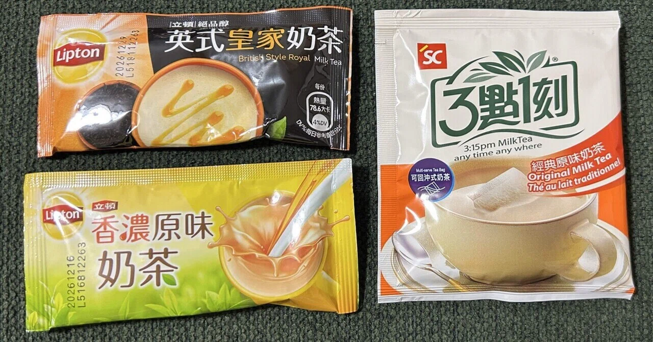 台湾土産￤ミルクティー飲み比べ🇹🇼🍀.｡.:*☆｜Kana 海外一人旅