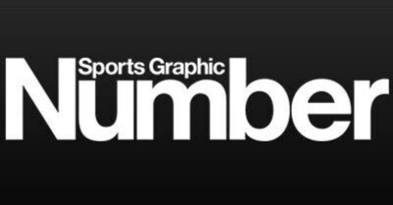 #57【他人の記事見て、我が記事晒せ6】日本人サッカー選手が「高く売れる日」は来るか!?