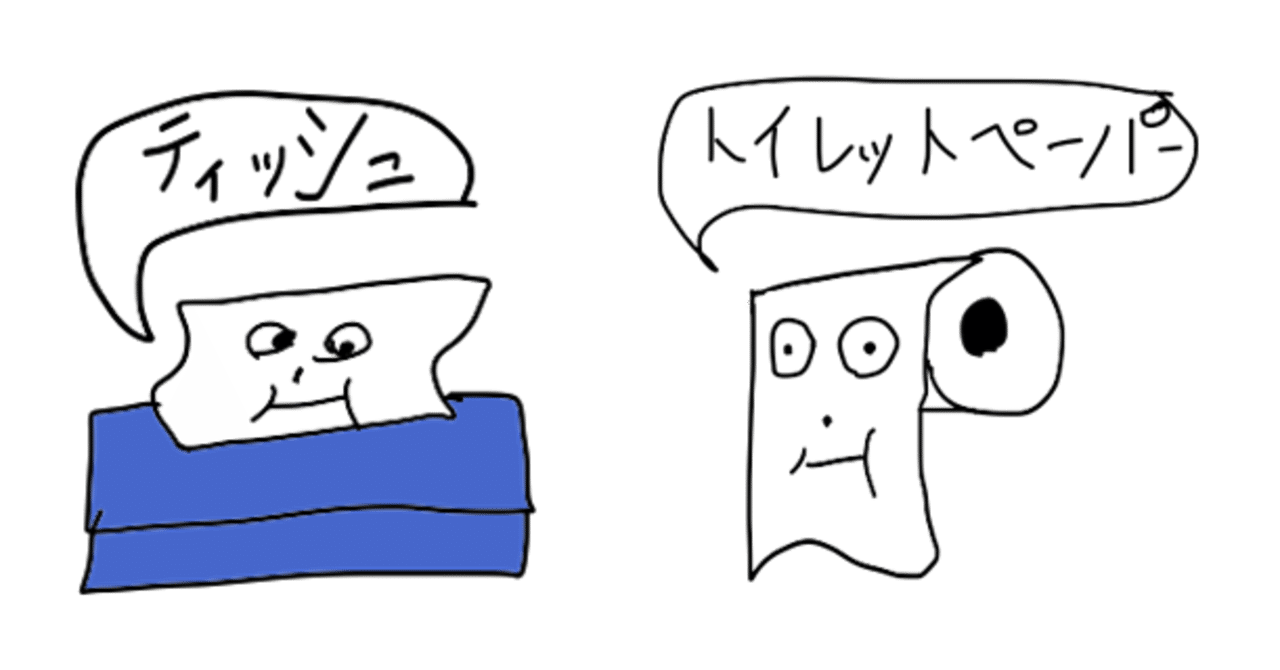 おほっちぃの帰宅スタンプvol 2 おほっちぃ Note おほっちぃの帰宅スタンプvol 2 おほっちぃ Note