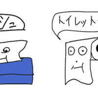 じいちゃんばあちゃんのスタンプvol 1 おほっちぃ Note