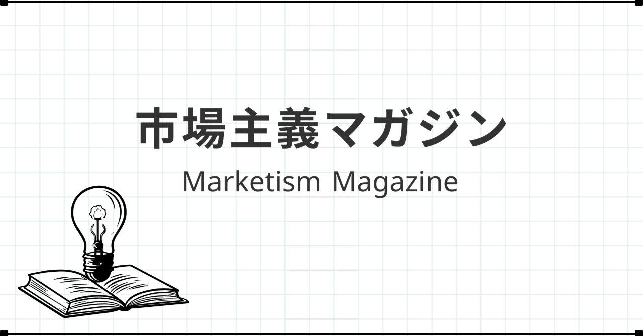 貨幣博物館から見えてくる、日本人がビットコインを誤解する理由｜ウヒロイド