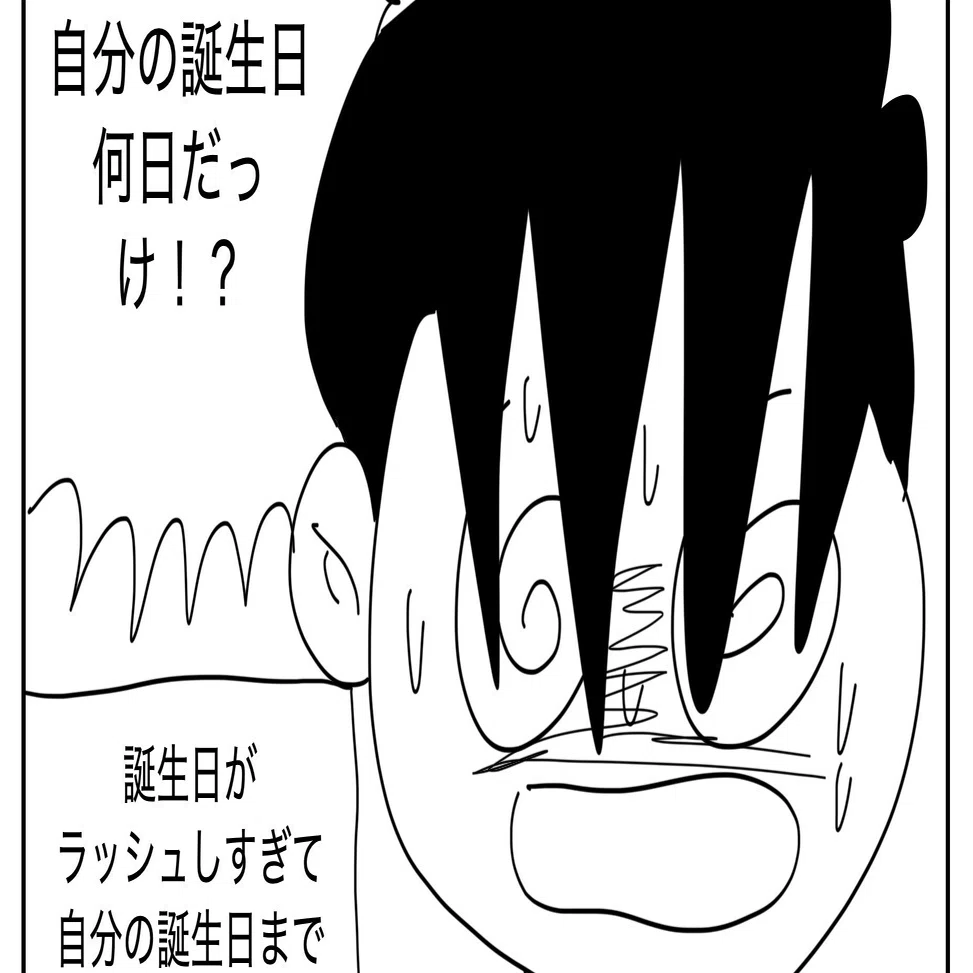 お客集めなんて簡単さ! GixqHVLbkAEhQoh.png:small
