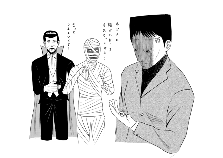 1pマンガ 04 畠山達也 Note