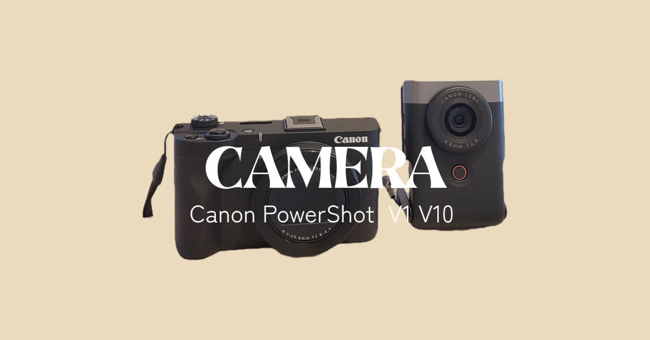 素人がCanon PowerShot V1とV10を比較してみた｜おさかなちゃん