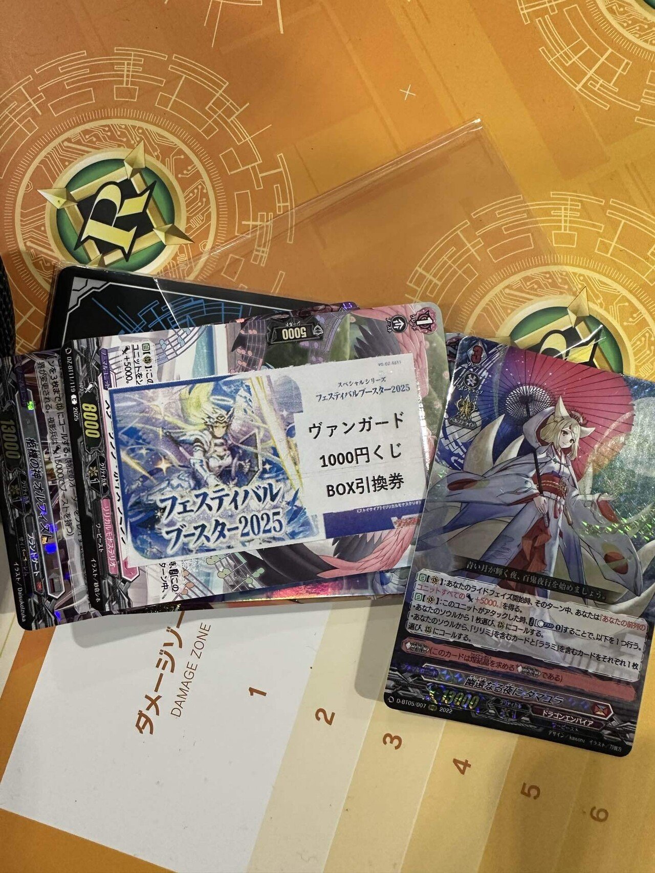 2025 リリステカップ ルルーラティエ 第3回リリステカップ 目指せ！最強のアイドル！ inWGPデラックス2025