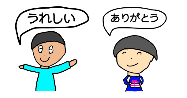 じいちゃんばあちゃんのスタンプvol 1 おほっちぃ Note じいちゃんばあちゃんのスタンプvol 1 おほっちぃ Note