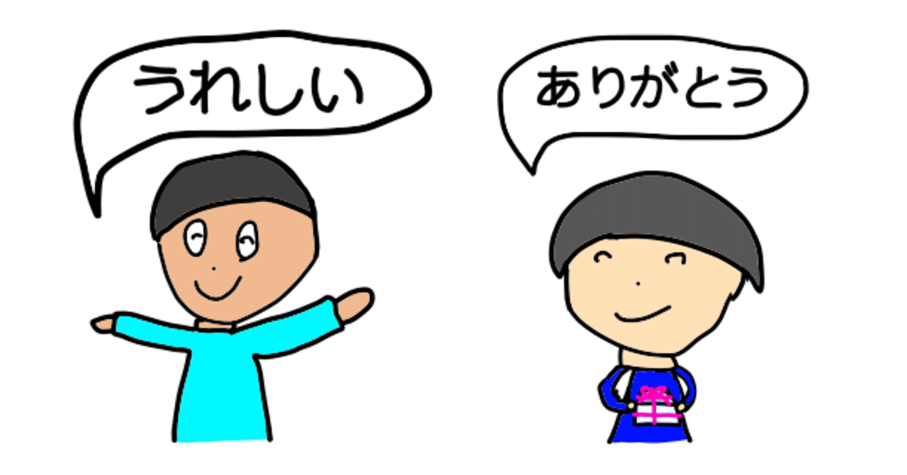 じいちゃんばあちゃんのスタンプvol 1 おほっちぃ Note