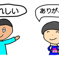 おほっちぃの帰宅スタンプvol 2 おほっちぃ Note おほっちぃの帰宅スタンプvol 2 おほっちぃ Note