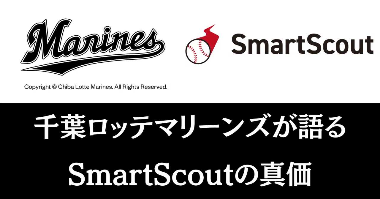 [Special Feature] The Innovation of 