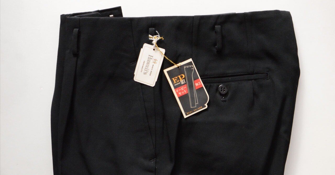 90年代 ヴィンテージ ツーポイント　日本製　新品　店舗ストック 日本製デッドストックヴィンテージスラックス｜ハワイ商事｜クラシック