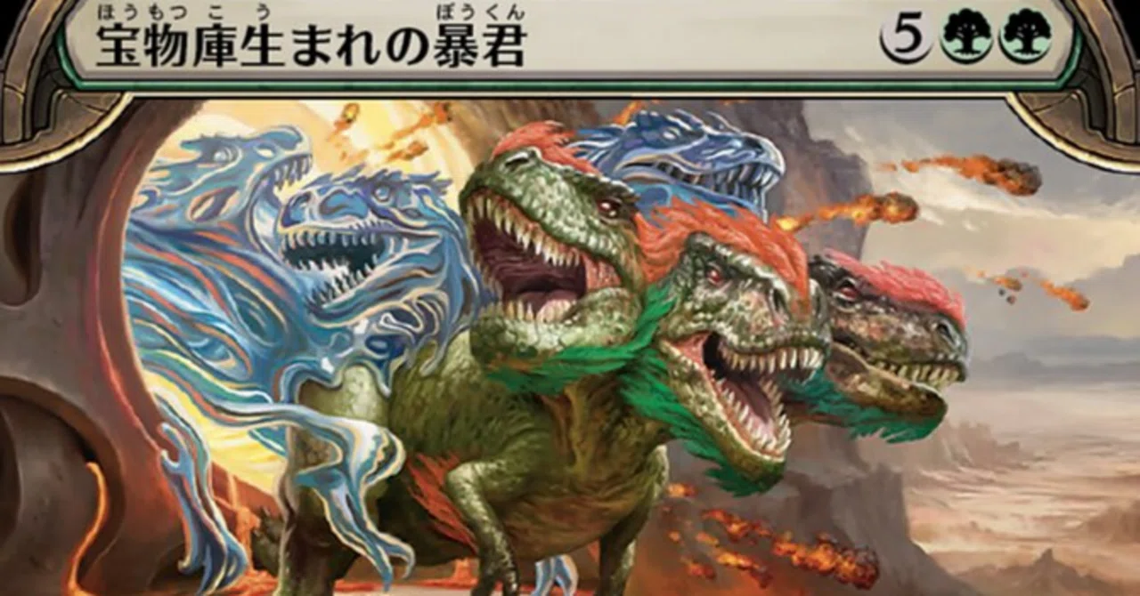 MTG　恐竜デッキ MTG】宝物庫生まれの暴君と、緑単恐竜デッキ【スタンダード】｜くろやぎ