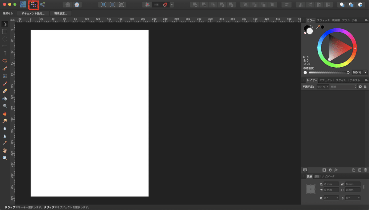スクリーンショット 2020-04-15 15.52.57