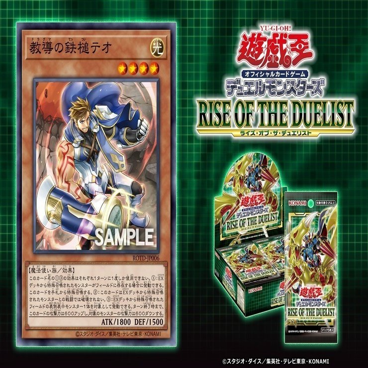 ドラグマ】と【シャドール】について。｜よりたき