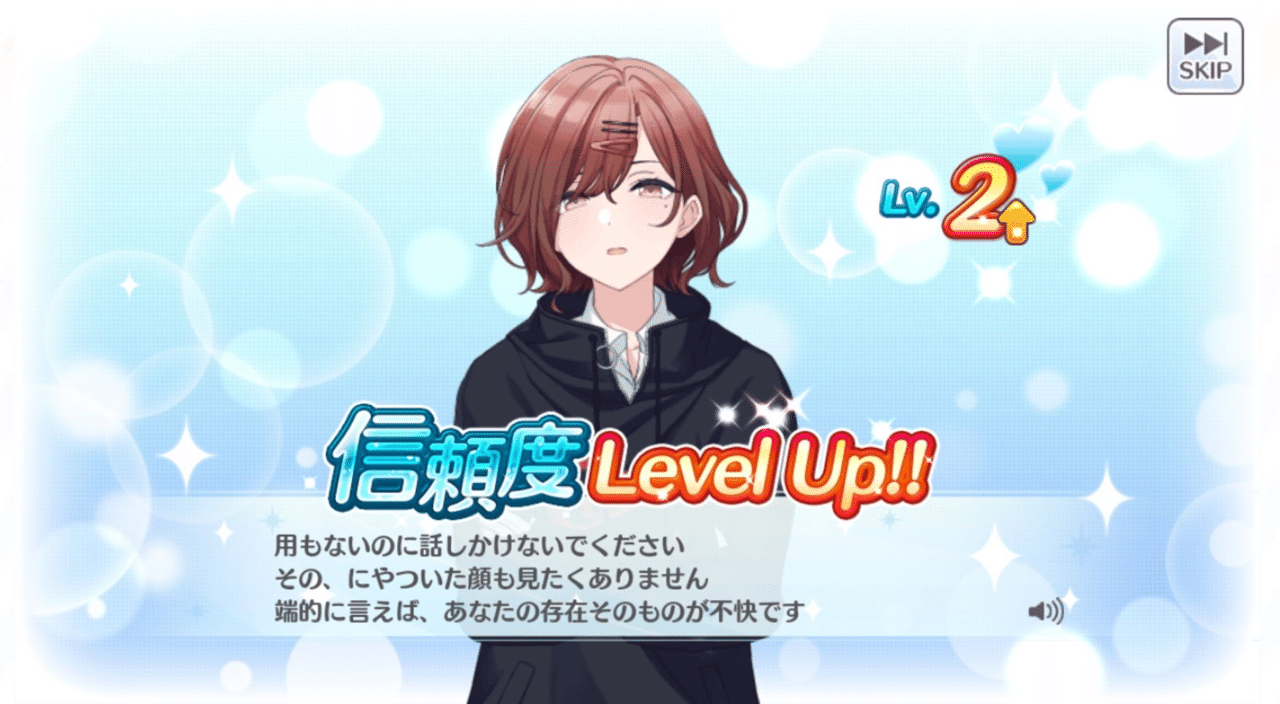 シャニマス Pカップに向けたノクチルsランク周回覚書 04 T 田中 T Tanaka Note シャニマス Pカップに向けたノクチルsランク周回覚書 04 T 田中 T Tanaka Note