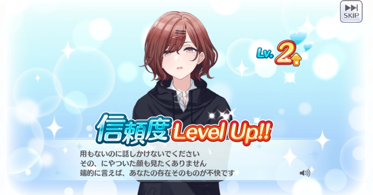 シャニマス Pカップに向けたノクチルsランク周回覚書 04 T 田中 T Tanaka Note