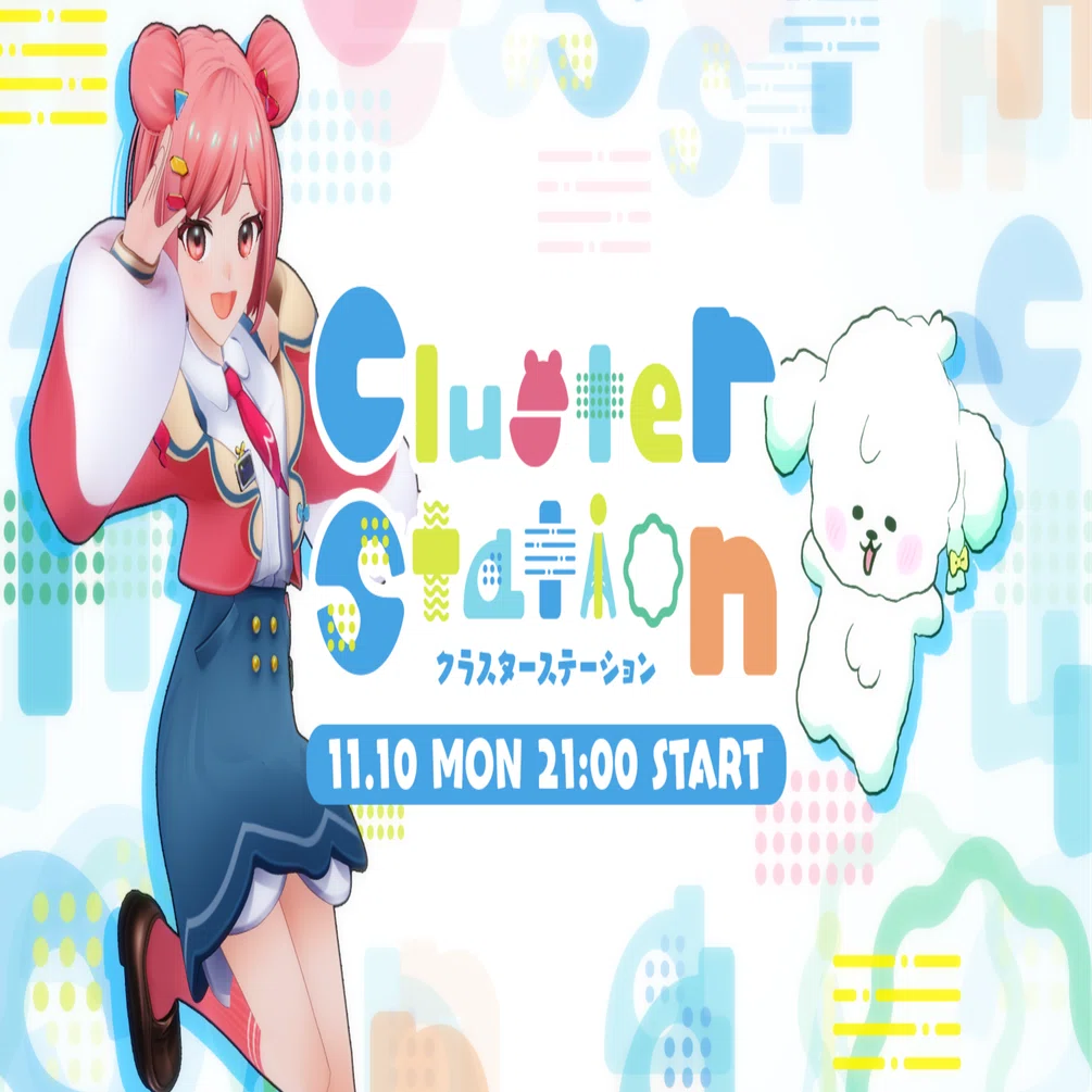 11/10] cluster Official Program 