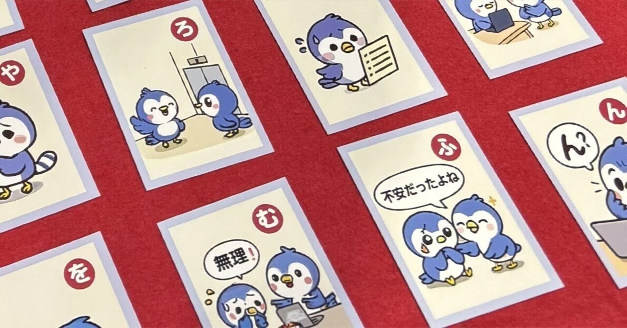 かるた 3段、その他追加、変更あり rectangle_large_type_2_ada0c18