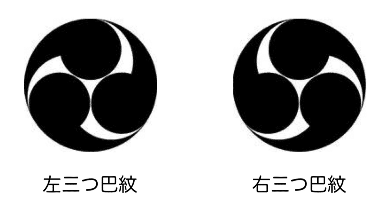 三韓征伐 の新着タグ記事一覧 Note つくる つながる とどける